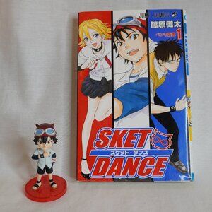 3/$20 - LEARN JAPANESE - Sket Dance Anime Figure & Japanese Manga Shounen Jump